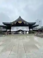 靖國神社(東京都)