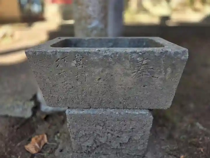 船場稲荷神社(茨城県)
