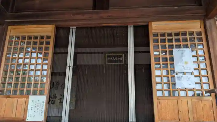 八幡神社(香川県)