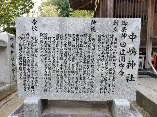 湯神社の{uncategorized: "未分類", other: "その他", undefined: "問題あり", building: "その他建物", grave: "お墓", sacred_gate: "鳥居", guardian: "狛犬", statue: "像", buddha: "仏像", history: "歴史", nature: "自然", garden: "庭園", animal: "動物", pagoda: "塔", temizu: "手水舎", mountain_gate: "山門・神門", sanctuary: "本殿・本堂", subordinate: "末社・摂社", art: "芸術", scenery: "景色", jizo: "地蔵", ema: "絵馬", goshuin: "御朱印", omikuji: "おみくじ", items: "授与品その他", amulet: "お守り", goshuincho: "御朱印帳", eats: "食事", festival: "お祭り", votive_dance: "神楽", shichigosan: "七五三参", wedding: "結婚式", experience: "体験その他", initially: "初詣", around: "周辺", anti_infection: "感染症対策"}