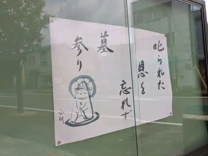 勝林寺(岐阜県)