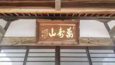 禅龍寺のその他建物