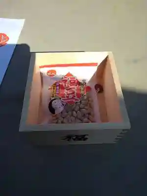 葦桁山　永昌院の授与品その他