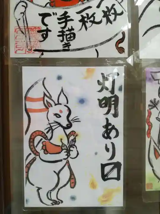 豊受稲荷本宮のその他建物