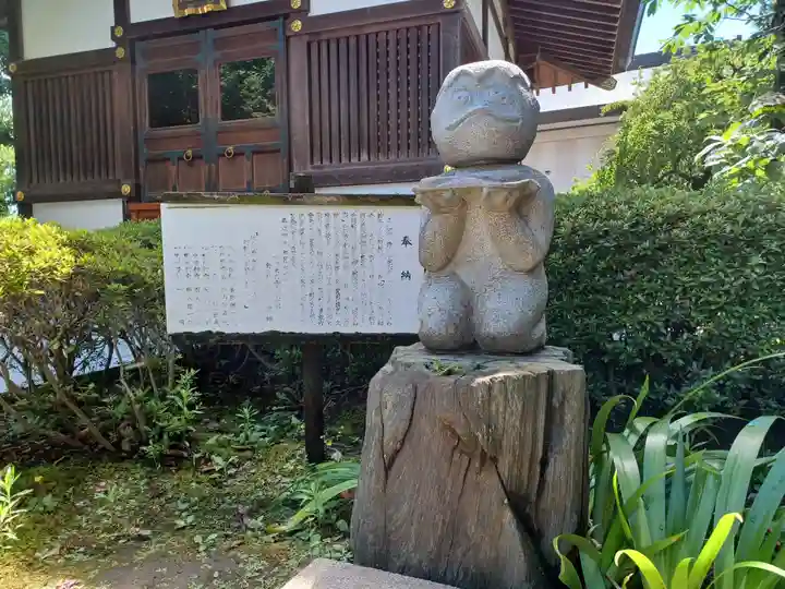 寳幢寺(埼玉県)