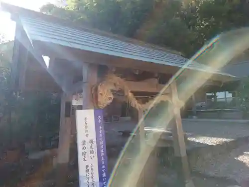 新羽杉山神社の手水舎
