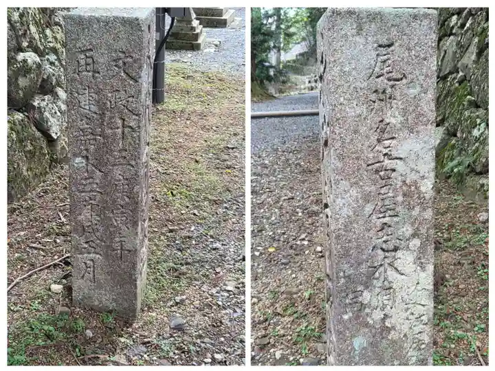 秋葉山本宮 秋葉神社 上社(静岡県)