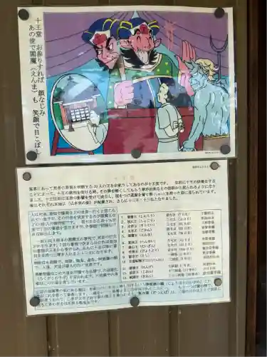 長光寺(愛知県)