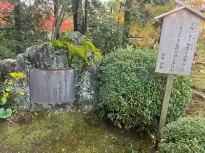 唐招提寺(奈良県)