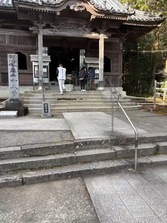 熊谷寺(徳島県)