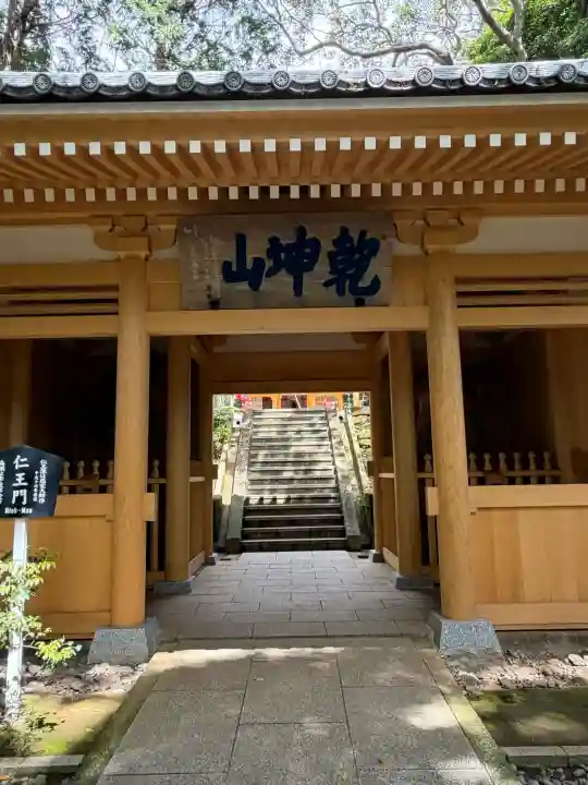 日本寺の{uncategorized: "未分類", other: "その他", undefined: "問題あり", building: "その他建物", grave: "お墓", sacred_gate: "鳥居", guardian: "狛犬", statue: "像", buddha: "仏像", history: "歴史", nature: "自然", garden: "庭園", animal: "動物", pagoda: "塔", temizu: "手水舎", mountain_gate: "山門・神門", sanctuary: "本殿・本堂", subordinate: "末社・摂社", art: "芸術", scenery: "景色", jizo: "地蔵", ema: "絵馬", goshuin: "御朱印", omikuji: "おみくじ", items: "授与品その他", amulet: "お守り", goshuincho: "御朱印帳", eats: "食事", festival: "お祭り", votive_dance: "神楽", shichigosan: "七五三参", wedding: "結婚式", experience: "体験その他", initially: "初詣", around: "周辺", anti_infection: "感染症対策"}