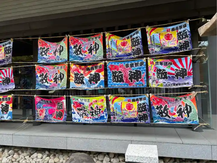 西宮神社(兵庫県)