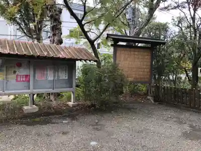 青渭神社のその他建物