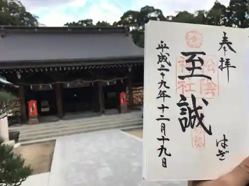 松陰神社のその他建物