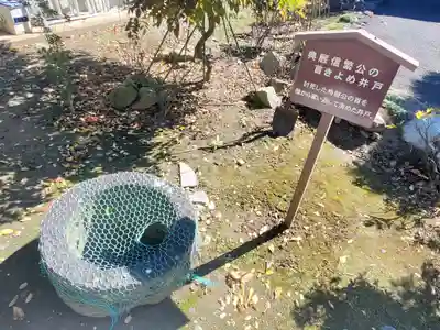 典厩寺(長野県)