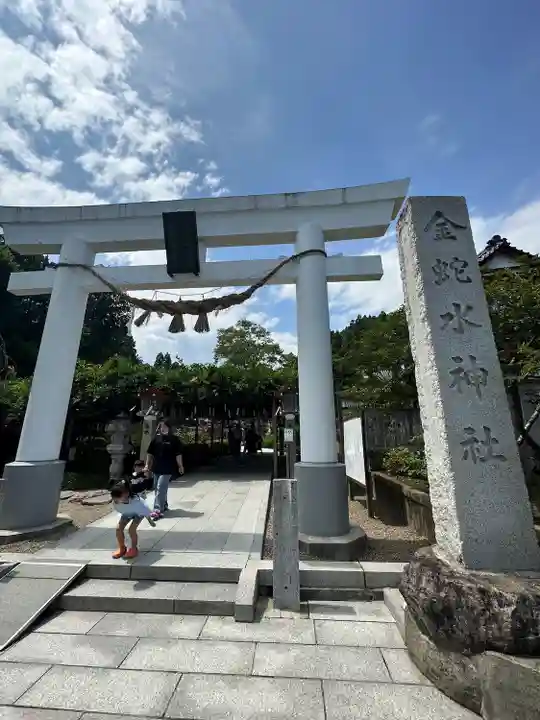 金蛇水神社(宮城県)