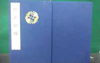 天龍寺(京都府)