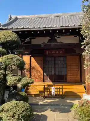 永福寺(東京都)