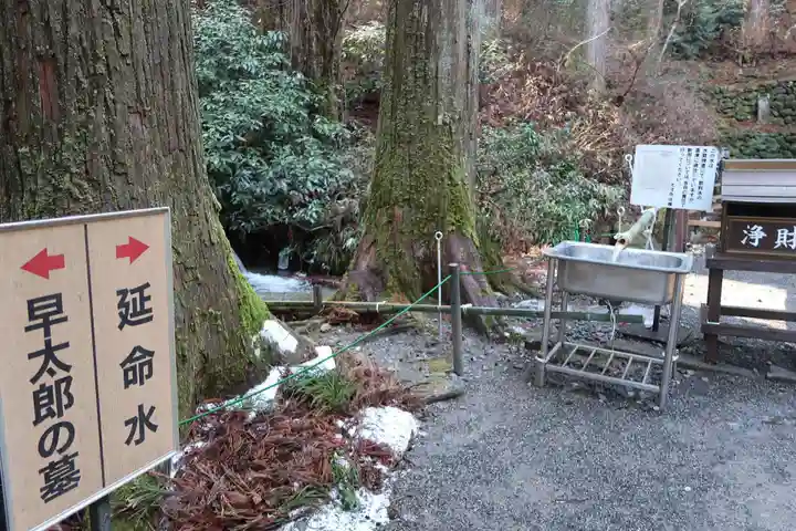 宝積山光前寺(長野県)