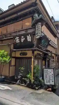 出世稲荷神社（柳森神社境外摂社）(東京都)