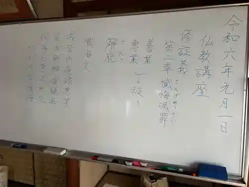 安用寺(愛知県)