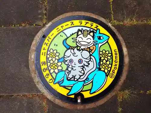 愛敬院の御朱印