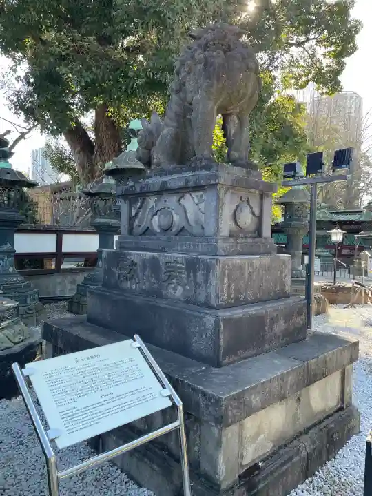上野東照宮の{uncategorized: "未分類", other: "その他", undefined: "問題あり", building: "その他建物", grave: "お墓", sacred_gate: "鳥居", guardian: "狛犬", statue: "像", buddha: "仏像", history: "歴史", nature: "自然", garden: "庭園", animal: "動物", pagoda: "塔", temizu: "手水舎", mountain_gate: "山門・神門", sanctuary: "本殿・本堂", subordinate: "末社・摂社", art: "芸術", scenery: "景色", jizo: "地蔵", ema: "絵馬", goshuin: "御朱印", omikuji: "おみくじ", items: "授与品その他", amulet: "お守り", goshuincho: "御朱印帳", eats: "食事", festival: "お祭り", votive_dance: "神楽", shichigosan: "七五三参", wedding: "結婚式", experience: "体験その他", initially: "初詣", around: "周辺", anti_infection: "感染症対策"}
