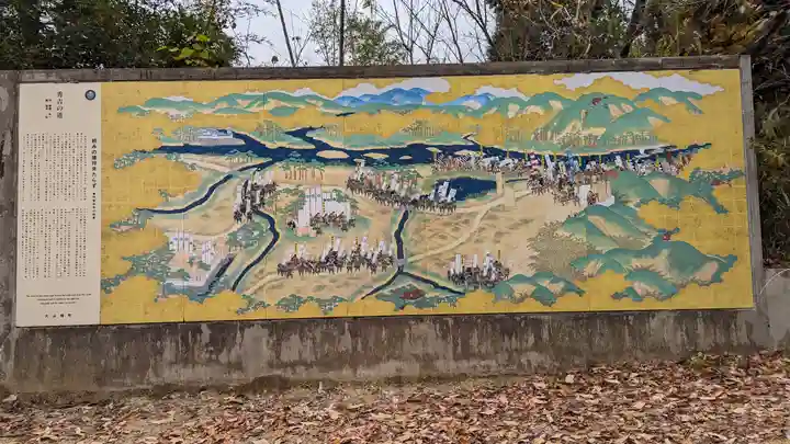 自玉手祭来酒解神社(京都府)