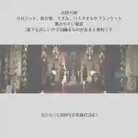 成田山瀧泉寺(北海道)