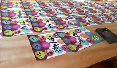 全忠寺(愛知県)