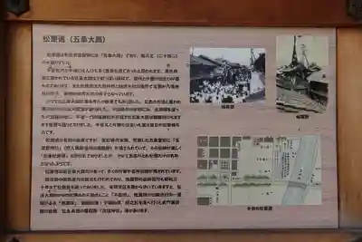 明王院不動寺（南岩倉）の歴史