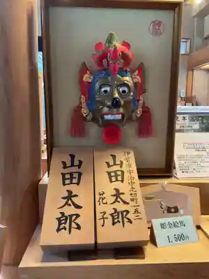 伊勢神宮内宮（皇大神宮）(三重県)