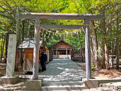 開拓神社の鳥居