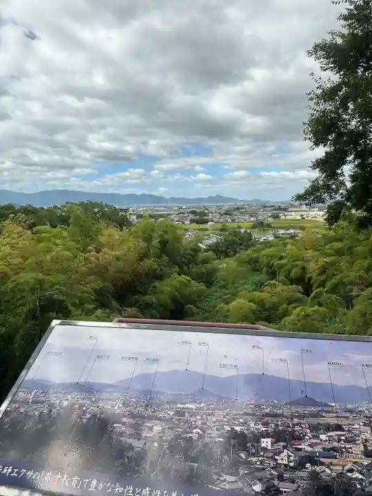 久延彦神社(奈良県)