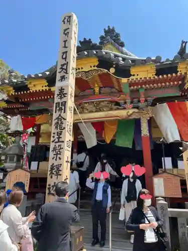 善光寺の本殿・本堂