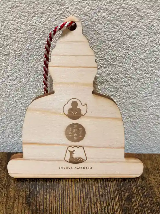 寳光寺 鹿野大佛の仏像