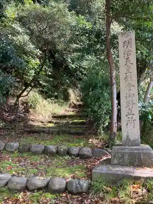 鶴岡八幡宮のその他建物