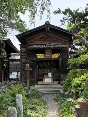 西光寺(埼玉県)
