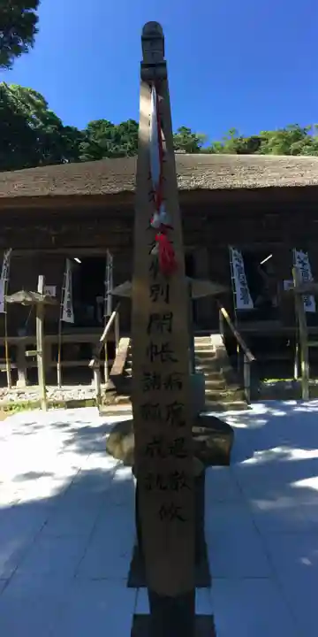 杉本寺のその他建物