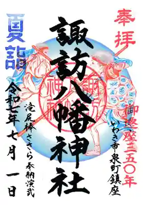 「涼」のバージョンは、伝統的な浮世絵の「藍摺」をイメージして、毎年デザインしています。