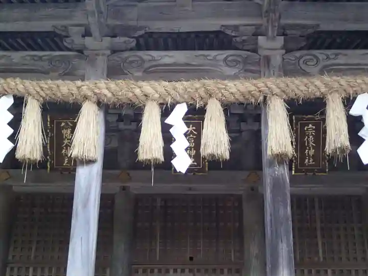 大富神社の末社・摂社