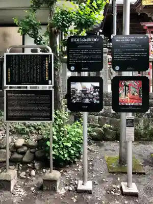 日吉神社の歴史