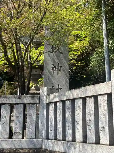 東村山八坂神社(東京都)