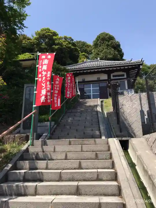 観音寺(東京都)
