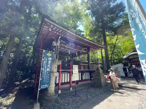 新屋山神社の{uncategorized: "未分類", other: "その他", undefined: "問題あり", building: "その他建物", grave: "お墓", sacred_gate: "鳥居", guardian: "狛犬", statue: "像", buddha: "仏像", history: "歴史", nature: "自然", garden: "庭園", animal: "動物", pagoda: "塔", temizu: "手水舎", mountain_gate: "山門・神門", sanctuary: "本殿・本堂", subordinate: "末社・摂社", art: "芸術", scenery: "景色", jizo: "地蔵", ema: "絵馬", goshuin: "御朱印", omikuji: "おみくじ", items: "授与品その他", amulet: "お守り", goshuincho: "御朱印帳", eats: "食事", festival: "お祭り", votive_dance: "神楽", shichigosan: "七五三参", wedding: "結婚式", experience: "体験その他", initially: "初詣", around: "周辺", anti_infection: "感染症対策"}