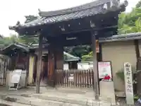 月眞院(京都府)