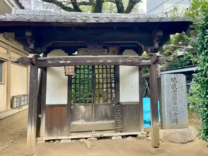 称名寺(東京都)