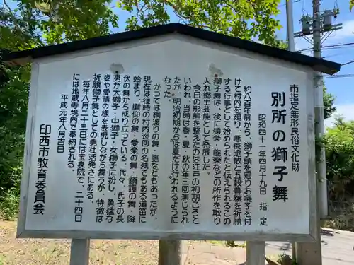 地蔵寺(千葉県)