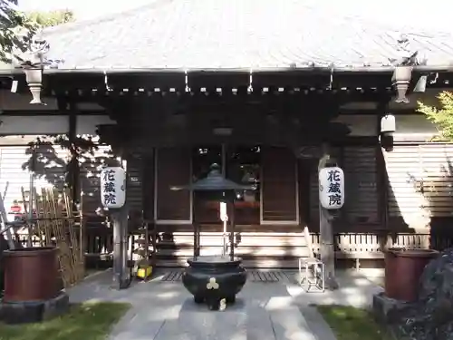 花蔵院の本殿・本堂