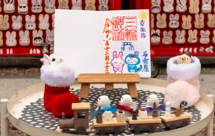 三輪神社(愛知県)